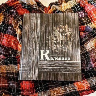 Читаем детям 7+