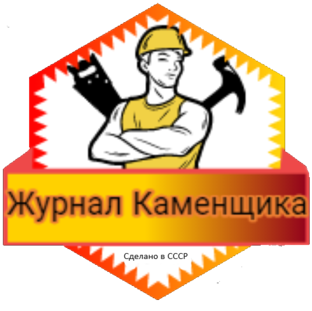 Фундамент под забор