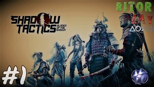 Shadow Tactics: Blades of the Shogun