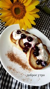 Рецепты