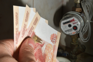 Проблемы ЖКХ