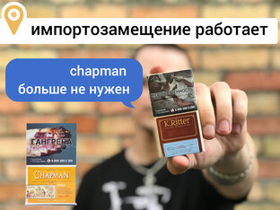 Обзоры сигарет, сигарилл и табака
