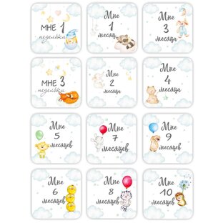 С рождения до года