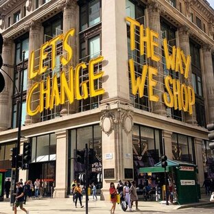 Всё моё - твоё. Гиды Ничего Нового по ресейл & винтажным проектам