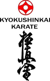 Каратэ Киокусинкай