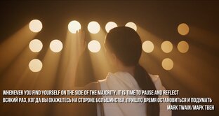 Мировые цитаты