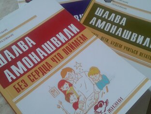 Учитель о книгах