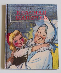 Старые добрые книжки