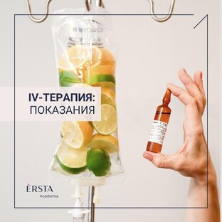 Про iVMT