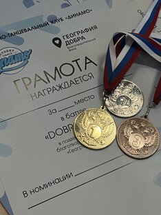 РАБОТА С ДЕТЬМИ💫
