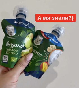 Лайфхаки