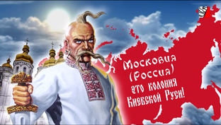 Украина, СВО