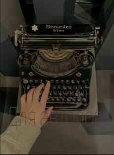 Для авторов 