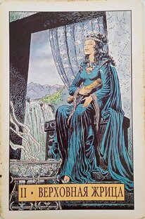 Саморазвитие 