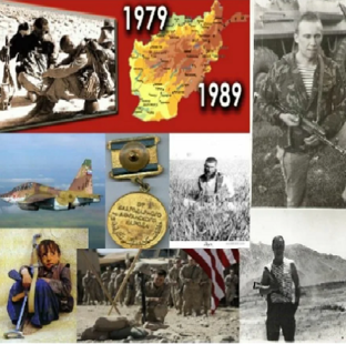 Афган и Советская Армия