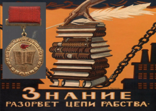 Коротко об познавательном и интересном .