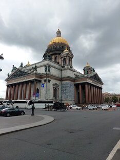 Санкт-Петербург 2023г 
