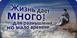 Разбор жизненных ситуаций