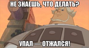 Разное
