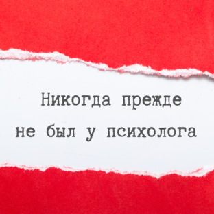 Что надо знать…