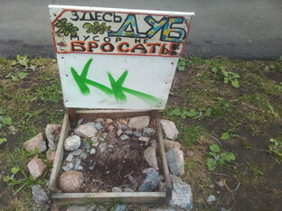 О работе