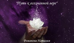 Церковь