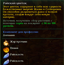 Гайды