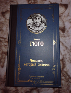 Литература
