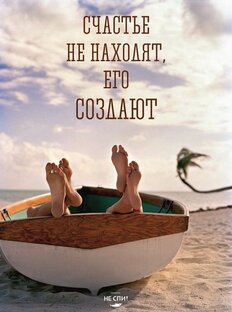 Путешествия 