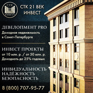 Ремонт Старого Фонда