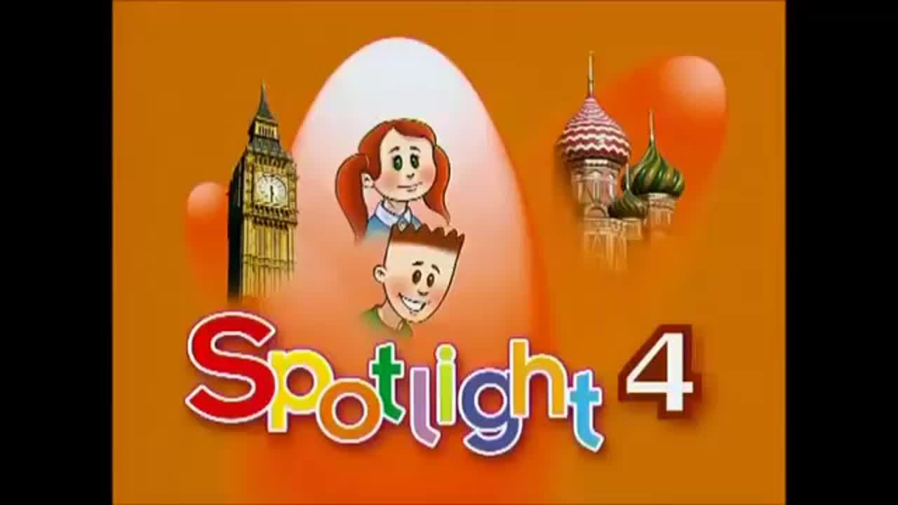Wordwall spotlight 2 module 4. Спотлайт 4 класс. Spotlight английский в фокусе. Spotlight 4 УМК. Spotlight 4 класс учебник.
