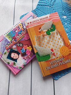 Моя коллекция книг и журналов