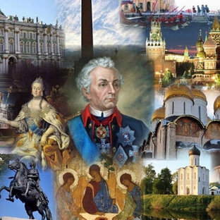 Мифы истории