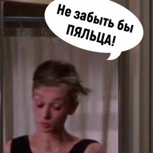 Весёлая подборка