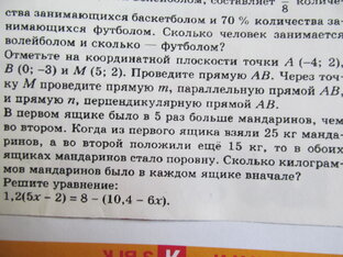 О, Школа!