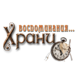 Опыт владельца интернет-магазина