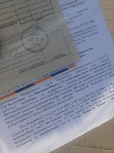 Какие последствия, если нарушать законы РФ? 