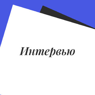 Рассказы о кухнях мира