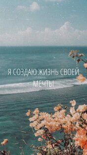 О психотерапии