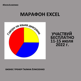 ДИАГРАММЫ И ГРАФИКИ