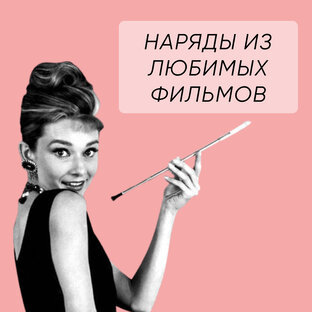 Кинообразы