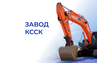 Производство