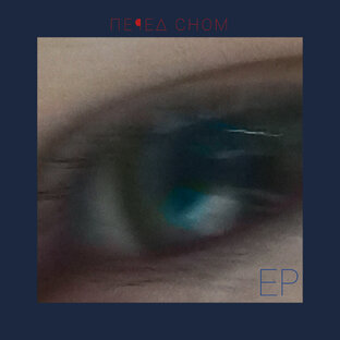 ЗАМЕЧАТЕΛЬНЫЙ 