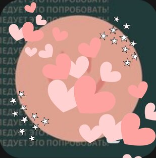 Для Художников