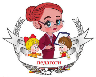 Немного о работе