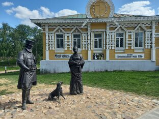 Исторические зарисовки