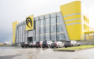 Про завод