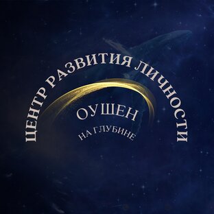 Алгоритм: деньги и финансы