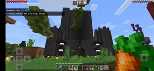 Кристальные похождения