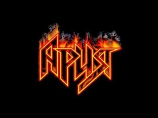 Ария